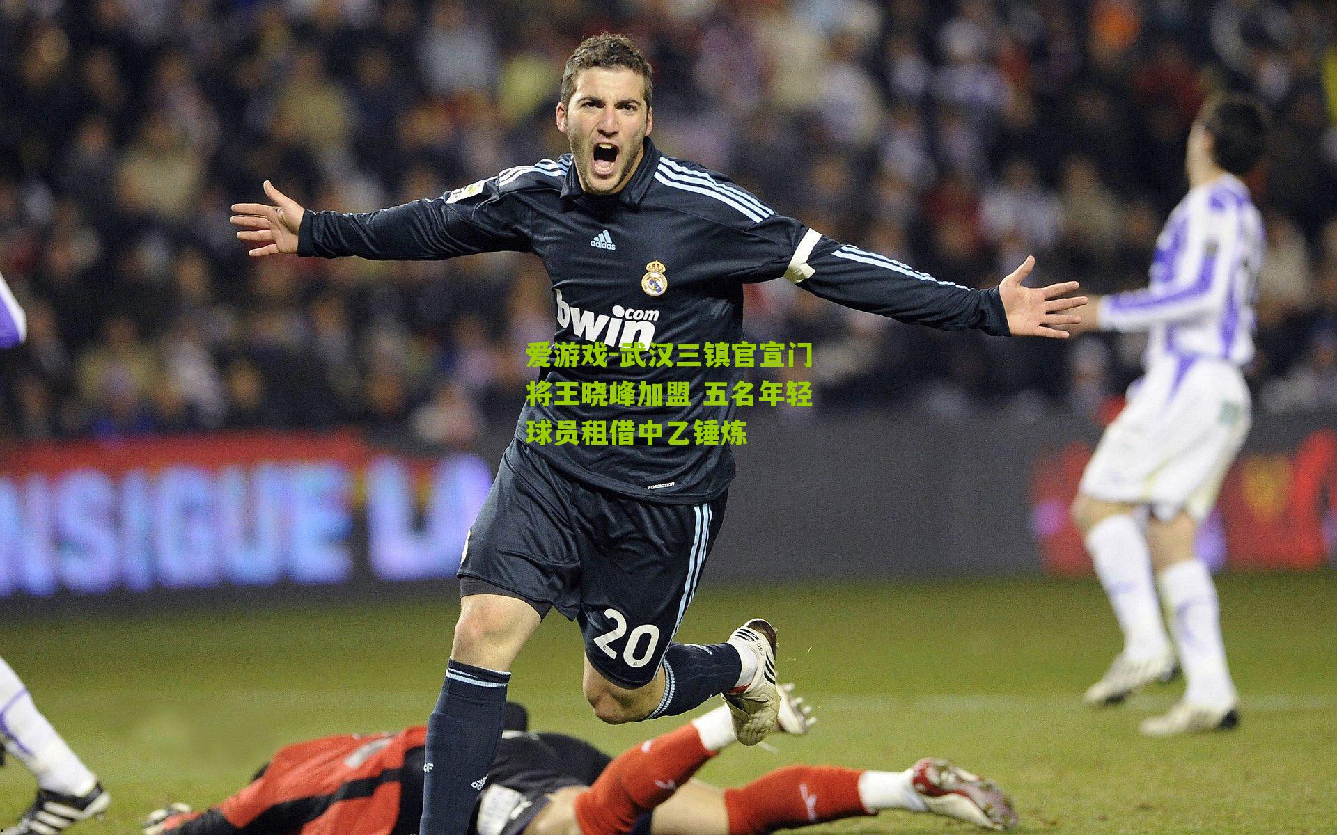 武汉三镇官宣门将王晓峰加盟 五名年轻球员租借中乙锤炼
